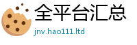 2025新门正版免费资本便777888精准管家婆四肖